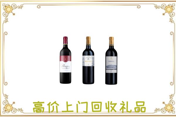 大连附近回收拉菲
