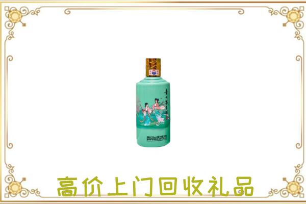 大连附近回收24节气茅台酒