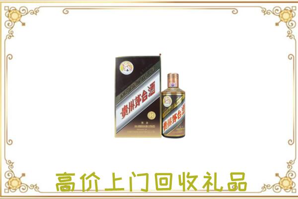 大连附近回收彩釉茅台酒