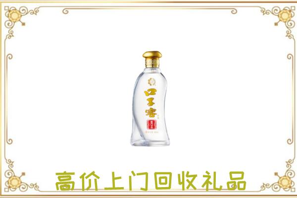 大连周边回收口子窖