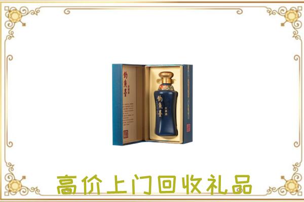 大连周边回收钓鱼台