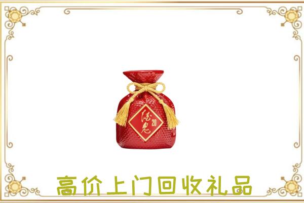 大连附近回收酒鬼酒