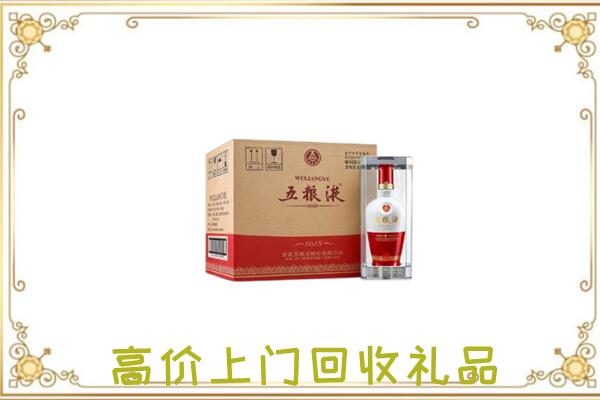 大连周边回收五粮液