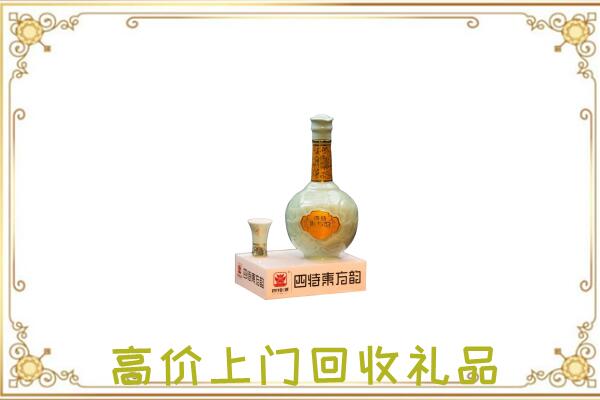 大连周边回收四特酒