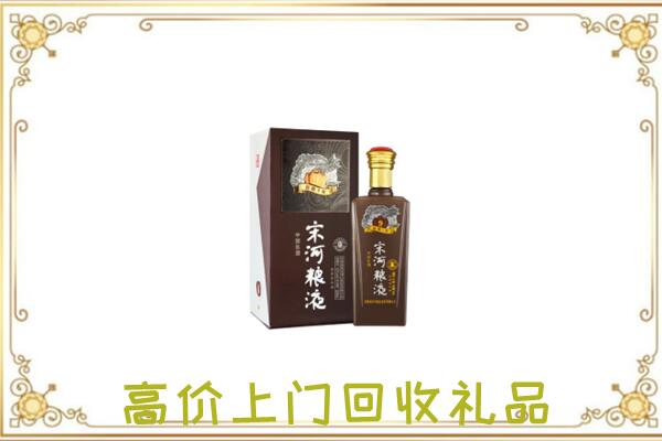 大连周边回收宋河